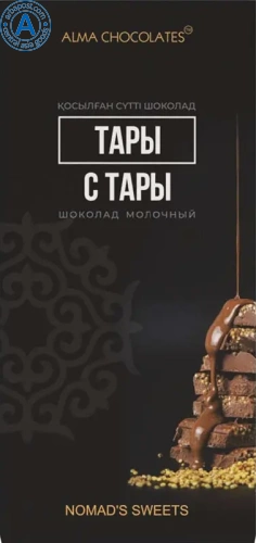 Alma Chocolates milk chocolate with tary, 200 g