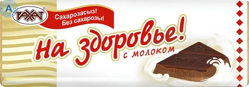 Rakhat milk chocolate bar, 20 g