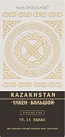 Alma Chocolates dark chocolate bar, 70.1% cacao, 200 g