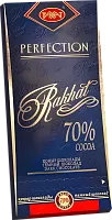 Rakhat dark chocolate bar, 70% cocoa, 100 g