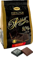 Rakhat dark chocolate bars, mini, 80% cocoa, 275 g