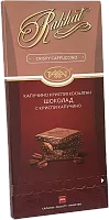 Rakhat chocolate bar, crispy cappuccino, 100 g