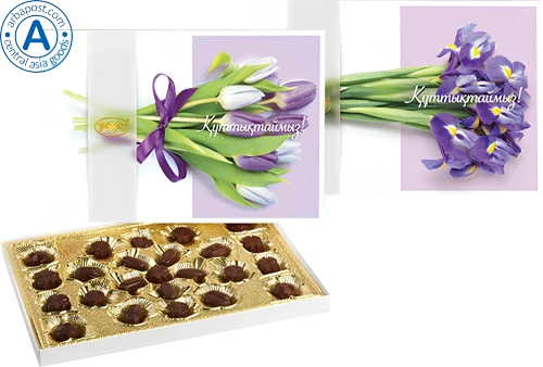 Rakhat chocolate set, kuttyktaymyz, 270 g Rakhat chocolate set, kuttyktaymyz, 270 g