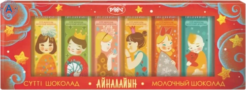 Rakhat chocolate set, ajnalajyn, 160 g