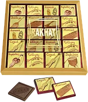 Rakhat chocolate bar, Melody of the Steppes, mini, 107 g