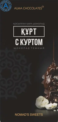 Alma Chocolates dark chocolate with kurt, 200 g